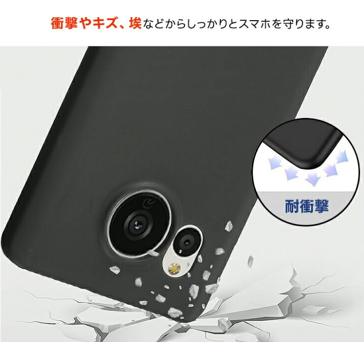 楽天市場】【10％OFFクーポン+P10倍】 AQUOS sense7 plus ケース 
