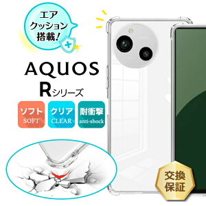 y150OFFN[|Ώہz AQUOS R10 P[X NA AQUOS R9 P[X Jo[ ϏՌ AQUOS R9 Pro P[X Aquos R8 Pro P[X AQUOS R8 P[X TPU  NA ϏՌ TPU ANIX r9 P[X Jo[ X}z