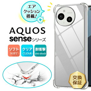 y18̓Gg[őP14{z AQUOS sense9 P[X ϏՌ AQUOS sense8 P[X NA TPU sense7 P[X R[i[K[h sense7 plus P[X sense6 P[X sense6s P[X sense4 P[X sense5G P[X lite basic 