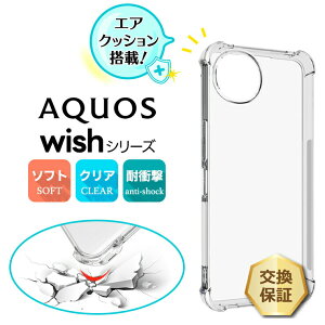 y15OFFN[|Ώہ{P10{z AQUOS wish4 P[X AQUOS wish5 P[X یP[X ϏՌ AQUOS wish3 P[X R[i[K[h AQUOS Wish2 P[X \tgP[X AQUOS wish P[X SH-52E SH-53D AQUOS wish3 X}zP