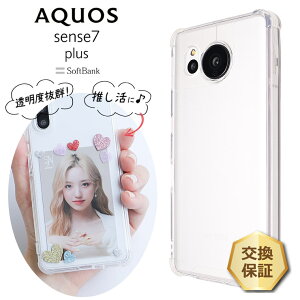 y15OFFN[|Ώہ{|Cg19{z AQUOS sense7 plus P[X TPUP[X ϏՌ TPU X}zP[X NA wPCf PC nCubgP[X Jo[ R[i[K[h \tg _ n[h GAN