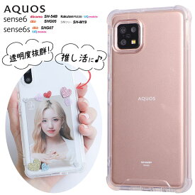 AQUOS sense6 AQUOS sense6s ケース スマホケース クリア ハイブリットケース カバー コーナーガード ソフト ハード 耐衝撃 エアクッション 透明 シンプル 推し活 韓国 アクオス センスシックス センス6 SH-54B SHG05 SH-M19 docomo 楽天モバイル au SIMフリー SH54B shm19