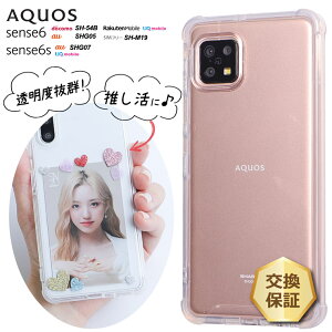 yLINEo^10OFFz AQUOS sense6 AQUOS sense6s P[X X}zP[X NA nCubgP[X Jo[ R[i[K[h \tg n[h ϏՌ GANbV  Vv  ؍ ANIX 