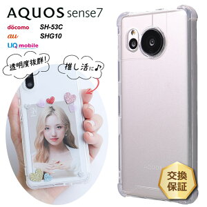 y15OFFN[|Ώہ{|Cg19{z AQUOS aquos sense7 P[X X}zP[X NA nCubgP[X Jo[ R[i[K[h \tg n[h ϏՌ GANbV  Vv  