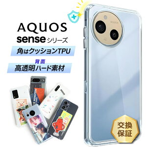 y15OFFN[|Ώہ{|Cg19{z AQUOS sense10 P[X ϏՌ AQUOS sense9 P[X ϏՌ AQUOS sense8 P[X Jo[ AQUOS sense7 P[X NA sense6 P[X sense4 P[X sense7 plus R[i[K[h 