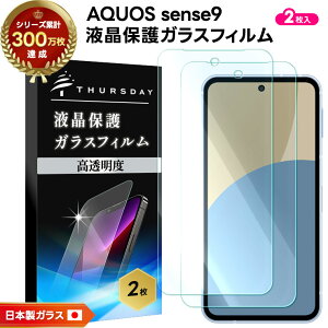 yLINEo^10OFFz AQUOS sense9 یtB KXtB AQUOS sense9 یtB KX AQUOS sense9 یtB KX AQUOS sense9 tB Uh~ wh~ AGC{KX ANIX Z
