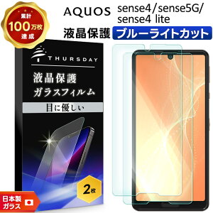yLINEo^10OFFz yu[CgJbgzyS2ZbgzAQUOS sense4 [ SH-41A ] AQUOS sense4 lite [ SH-RM15 ] sense5G [ SH-53A / SHG03 ] KXtB KX tی Uh~ wh~ dx9H 