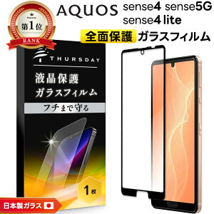 yLINEo^10OFF{P5{zyyV1ʁz AQUOS sense4 یtB CAX KXtB AQUOS sense4 lite یtB Aquos sense5g یtB AQUOS Sense4 SH-41A tB AQUOS sense4 lite tB 