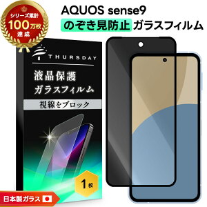 yLINEo^10OFFz AQUOS sense9 یtB KXtB `h~ AQUOS sense9 tB `ݖh~tB AQUOS sense9 یtB KX Uh~ wh~ AGC{KX ANIX Z
