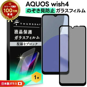 yLINEo^10OFF{XP5{z AQUOS wish4 tB AQUOS Wish4 یtB AQUOS wish4 ` `h~ tیtB AQUOS wish4 SH-52E tB ANIX WISH4 tB ȒP\t `ݖh