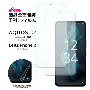 yLINEo^10OFF{P10{z AQUOS R7 SH-52C Leitz Phone 2 TPUtB 2 tB X}ztB ی tی X}z ʕی یtB tیtB _炩 docomo hR SoftBank \