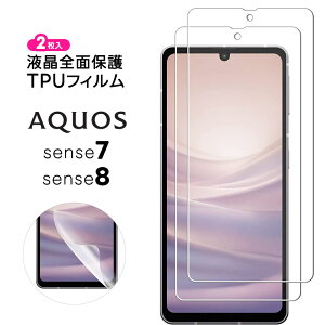 y18̓Gg[őP14{z AQUOS sense8 tB AQUOS sense7 tB AQUOS sense8 یtB AQUOS sense7 یtB TPUtB ϏՌ TPU tی Uh~ _ ߗ \tȒP 