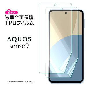 yLINEo^10OFF{P5{z AQUOS sense9 یtB TPUtB AQUOS sense9 tB AQUOS sense9 TPUtB tیtB tpu V[g tی tB  \tg ANIX ZX9 t