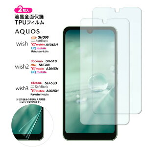 yLINEo^10OFF{P10{z AQUOS wish3 AQUOS wish2 AQUOS wish tB یtB 2 TPUtB ی \tg ϏՌ tی X}z ʕی tیtB  ی _炩 Uh