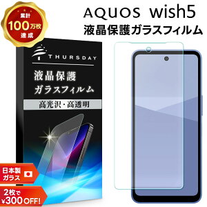 y30̓Gg[őP9{z AQUOS wish5 یtB aquos wish5 یtB AQUOS WISH5یKX aquos wish5 tB aquos wish5 KXtB KX ANIX wish5 SH-52F KX tیt