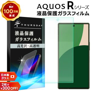 yLINEo^10OFFz AQUOS R10 tB  AQUOS R9 یtB AQUOS R9 pro tB NA AQUOS R8 tB AQUOS R8 pro AQUOS R7tB AQUOS R2 tB KXtB یtB X}ztB