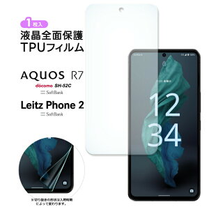 yLINEo^10OFF{P10{z AQUOS R7 SH-52C Leitz Phone 2 TPUtB tB X}ztB ی tی X}z ʕی یtB tیtB _炩 docomo hR SoftBank \tgo