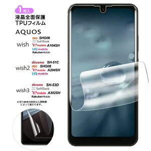 yLINEo^10OFF{P10{z AQUOS wish3 AQUOS wish2 AQUOS wish tB یtB TPUtB ی \tg ϏՌ tی X}z ʕی tیtB  ی _炩 Uh~ 