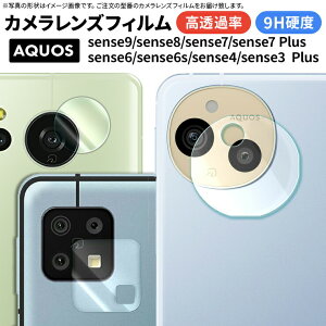 yLINEo^10OFF{P5{z AQUOS sense9 یtB J AQUOS sense8 JیtB AQUOS sense7 tB AQUOS sense6 JtB sense6s AQUOS sense4 tB sense5G sense3 plus tB J