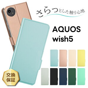 y150OFFN[|Ώہz AQUOS wish5 P[X aquos wish5 P[X 蒠^ aquos wish5 P[X 蒠 aquos wish5 Jo[ aquos wish5 sh-52f V[v ANIX ϏՌ Sʕی U[ J[h[ }Olbg 