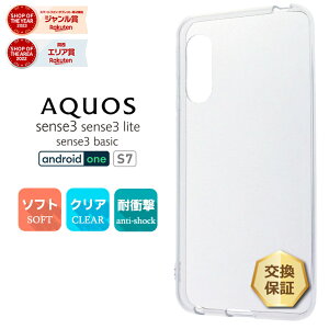 yLINEo^10OFF{P10{z AQUOS sense3 / sense3 lite / sense3 basic / Android One S7 SH-02M / SHV45 / SH-RM12 NA P[X \tgP[X Jo[ TPU  n Vv ANIXZX3