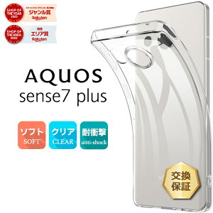 y150OFFN[|Ώہz AQUOS sense7 plus P[X Jo[ NA  \tgP[X TPU NAP[X n X}z Vv S Ռz wh~ ^ y X}zP[X ANIX SoftBank 