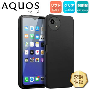 yLINEo^10OFFz AQUOS wish5 P[X AQUOS wish4 P[X wish3 یP[X AQUOS sense8 P[X TPU AQUOS sense7 sense7 plus sense6 6s sense4 sense3 wish2 wish zero6 P[X Jo[ X}zP[X ϏՌ \tgP[X 