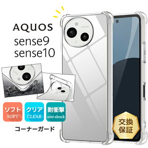 yLINEo^10OFFz AQUOS sense10 P[X NA AQUOS sense9 P[X NA AQUOS sense9 P[X ϏՌ NA X}zP[X \tgP[X R[i[K[h NAP[X ZX10 P[X ZX9 P[