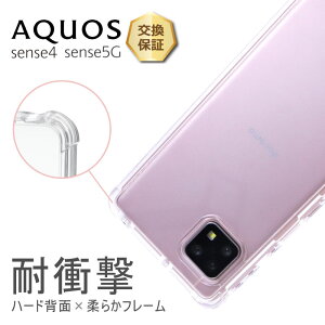 yLINEo^10OFFz AQUOS sense4 AQUOS sense5G P[X X}zP[X NA nCubgP[X Jo[ R[i[K[h \tg n[h ϏՌ GANbV  Vv  ؍ ANIX 