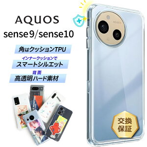 yLINEo^10OFFz sense10 P[X AQUOS sense9 P[X X}zP[X NA AQUOS sense10 Jo[ NA ϏՌ nCubgP[X R[i[K[h \tg n[h NAP[X GANbV 