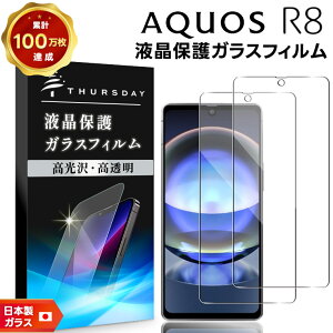 y15OFFN[|+|Cg10{z AQUOS R8 KXtB KX tB X}ztB 2Zbg KX tی Uh~ dx9H X}z ʕی یtB AGC{KXtB
