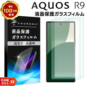 yLINEo^10OFF{P10{z AQUOS R9 tB KXtB یtB X}ztB KX KX tی ʕی Uh~ wh~ dx9H X}z t ϏՌ V[g K[h 