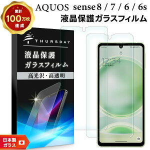 yGg[Ń|Cg5{z AQUOS sense8 sense7 sense6 sense6s tB 2Zbg KXtB KX KX SH-54D SH-53C SHG11 SHG10 SH-54B SHG05 SH-M19 SHG07 tی  ی tB dx9H A