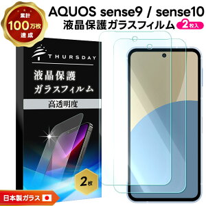 y18̓Gg[őP14{zAQUOS sense10 KXtB AQUOS sense10 tB AQUOS sense9 tB KXtB یtB X}ztB KX tی Uh~ wh~ X}