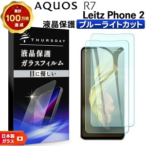yLINEo^10OFF{P10{z Leitz Phone 2 AQUOS R7 SH-52C u[CgJbg KXtB KX S2 tB X}z t U h~  ی docomo hR SoftBank \tgoN 