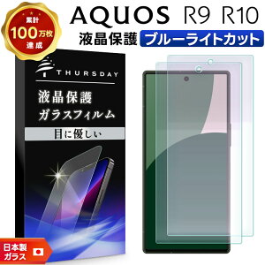 yLINEo^10OFF{P10{z AQUOS R9 u[CgJbg tB KXtB یtB X}ztB KX KX tی ʕی Uh~ wh~ dx9H X}z  