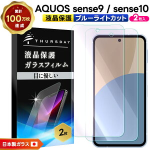 yLINEo^10OFF{P5{zAQUOS sense10 یtB u[CgJbg KXtB AQUOS sense9 یtB u[CgJbg KXtB AQUOS sense9 یtB u[Cg J