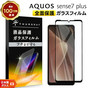 y18̓Gg[őP14{z AQUOS sense7 plus KX KXtB tB Sʕی ʕی ی tی Uh~ KX dx9H X}z V[g AGC{KX  t P