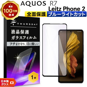 yLINEo^10OFF{P10{z Leitz Phone 2 AQUOS R7 SH-52C KX tB u[CgJbg KX KXtB یtB S  ی docomo hR SoftBank \tgoN V[v sh