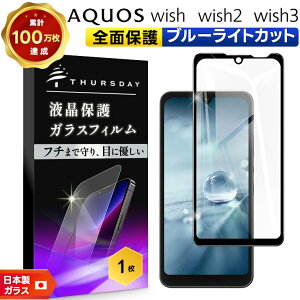 yLINEo^10OFF{P10{z AQUOS wish wish2 wish3 u[CgJbg KXtB tB KX tی Uh~ wh~ dx9H X}z g ʕی au SoftBank \tgoN UQ y