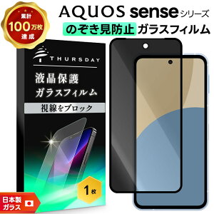 y150OFFN[|Ώہz AQUOS sense10 یtB AQUOS sense9 یtB KXtB `h~ AQUOS sense4 tB `ݖh~tB sense3 lite یtB sense3 KX Uh~ s