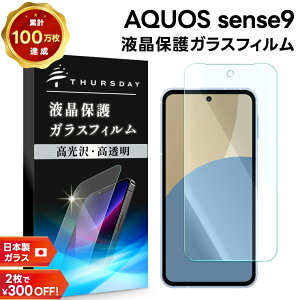 yLINEo^10OFFz AQUOS sense9 یtB KXtB AQUOS sense9 یtB KX AQUOS sense9 یtB KX AQUOS sense9 tB Uh~ wh~ AGC{KX ANIX Z