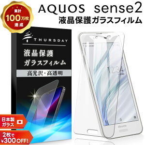 yLINEo^10OFFz yAGC{KXz AQUOS sense2 [ SH-01L / SHV43 / SH-M08 ] KXtB KX tی Uh~ wh~ dx9H 2.5DEhGbWH ANIX ZX2 docomo SH01L au U