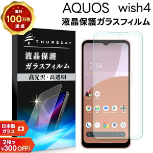 yLINEo^10OFFz AQUOS wish4 یtB KX { AQUOS wish4 tB KX dx9H AQUOS wish4 SH-52E tB z sh-52e یtB AQUOS wish4 KXtB Uh~ wh