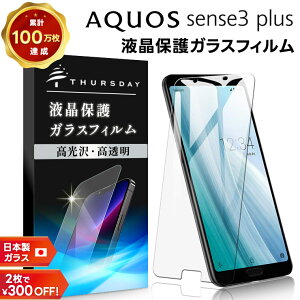 yLINEo^10OFF{P5{z yAGC{KXz AQUOS sense3 plus KXtB KX tی Uh~ wh~ dx9H 2.5DEhGbWH TEh SHV46 au SoftBank \tgoN SH-M11