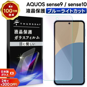 y18̓Gg[őP14{z AQUOS sense10 یtB u[CgJbg KXtB AQUOS sense9 یtB u[CgJbg KXtB AQUOS sense9 یtB u[C