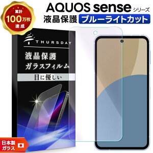 yGg[Ń|Cg5{z AQUOS sense9 یtB u[CgJbg AQUOS sense8 tB AQUOS sense7 tB AQUOS sense6 tB AQUOS sense4 AQUOS sense3 tB  KXtB X}z
