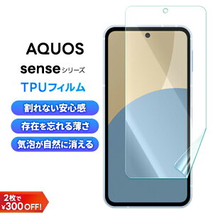 yGg[Ń|Cg5{z AQUOS sense9 tB TPUtB AQUOS sense7 plus AQUOS sense6 tB AQUOS sense4 یtB AQUOS sense6s sense5G sense4 lite tB  NAtB یtB 