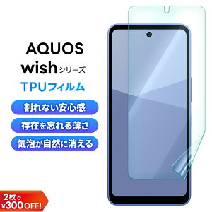 y150OFFN[|Ώہz AQUOS wish5 tB TPUtB AQUOS Wish4 یtB AQUOS Wish4 tB AQUOS wish3 یtB AQUOS wish2 tB AQUOS wish tB  NAtB یt
