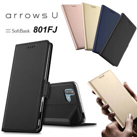 【上質な手触り】 arrows U 801FJ arrows J 901FJ スマホケース SoftBank シンプル 手帳型 レザーケース かわいい 手帳ケース アローズユー FUJITSU 富士通 無地 高級 PU サラサラ生地 全面保護 耐衝撃